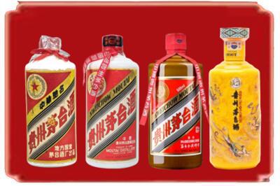 渭南市大荔烟酒回收贵州茅台酒.jpg